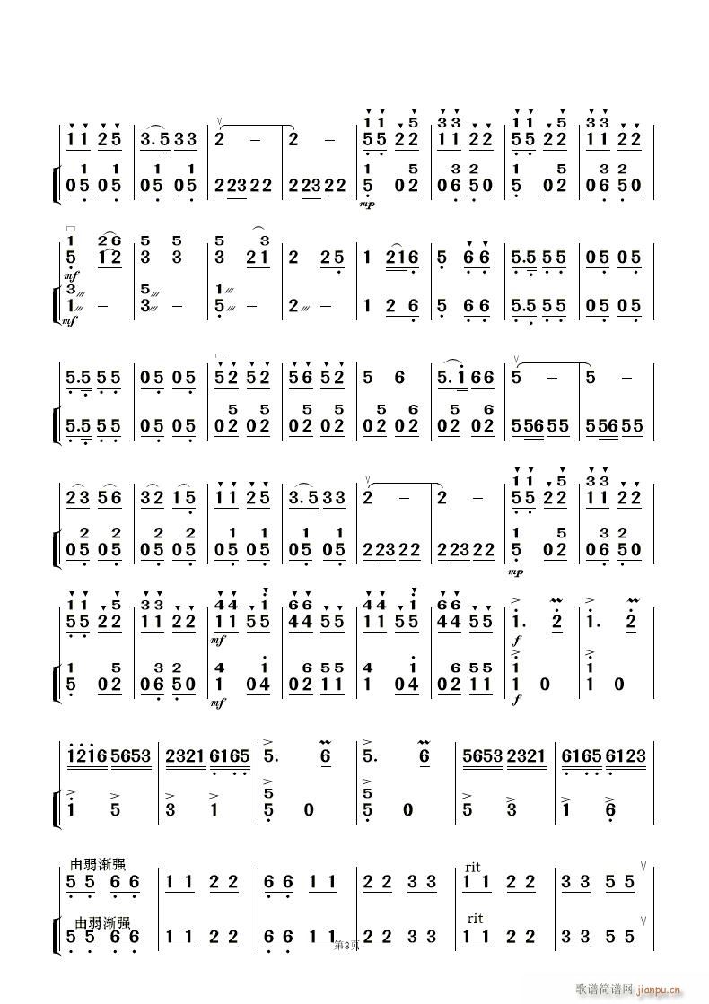 F·޵mկ (l)(V)25