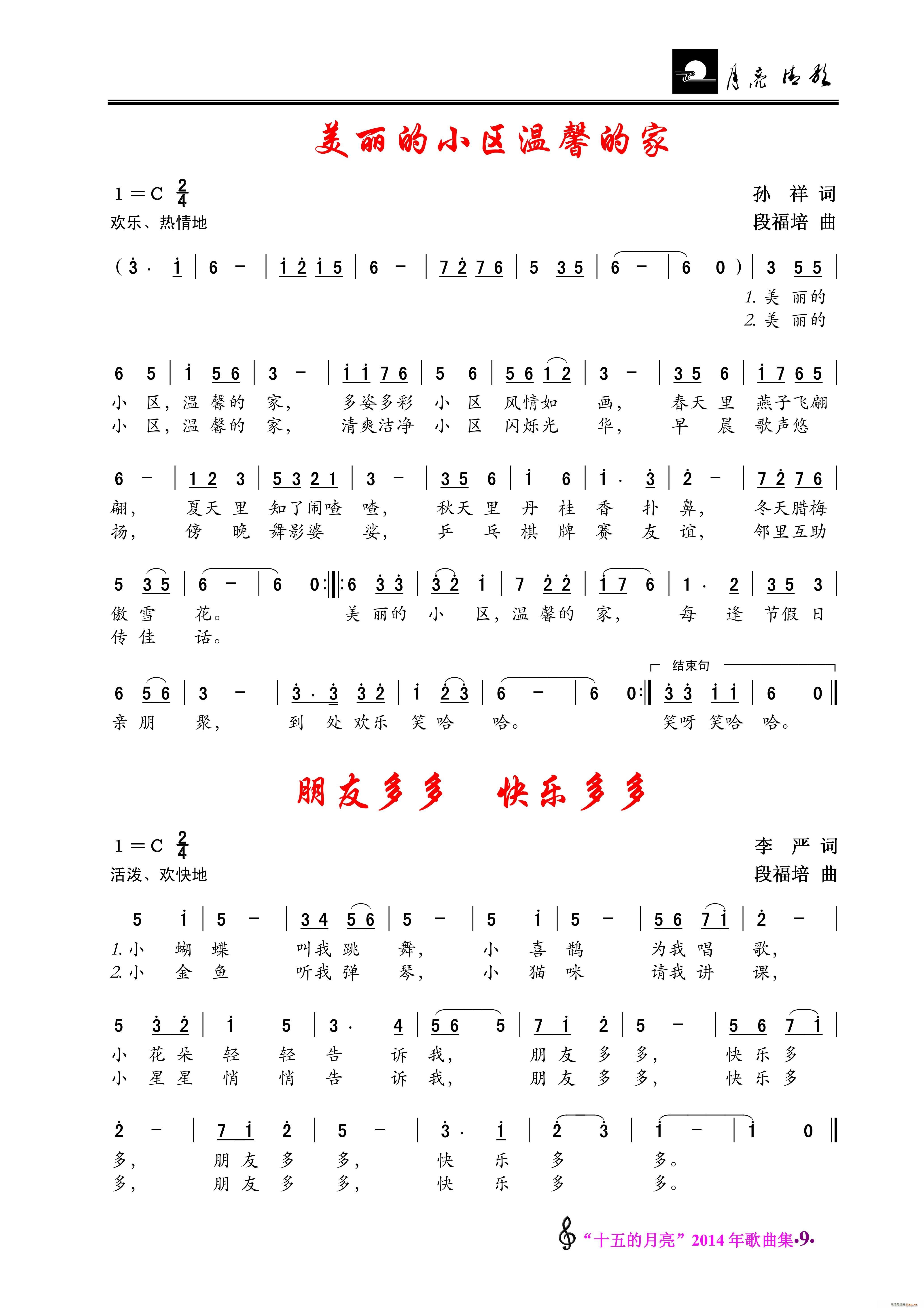 С^(q)ܰļ Ѷ옷(ʮּ)1