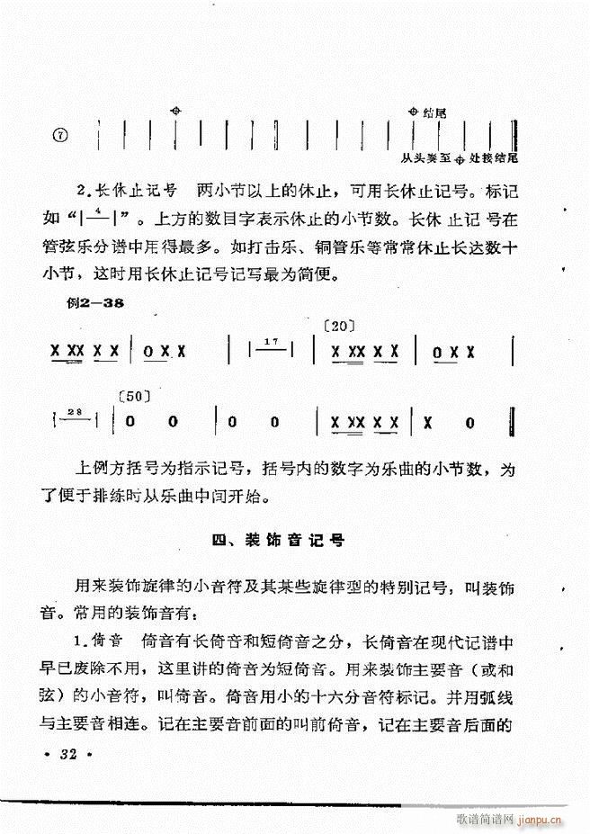 ֪R(sh) Ŀ 1 60(ʮּ)38