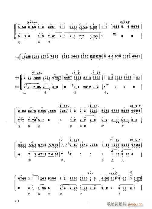 c(x)101-120(ʮּ)14
