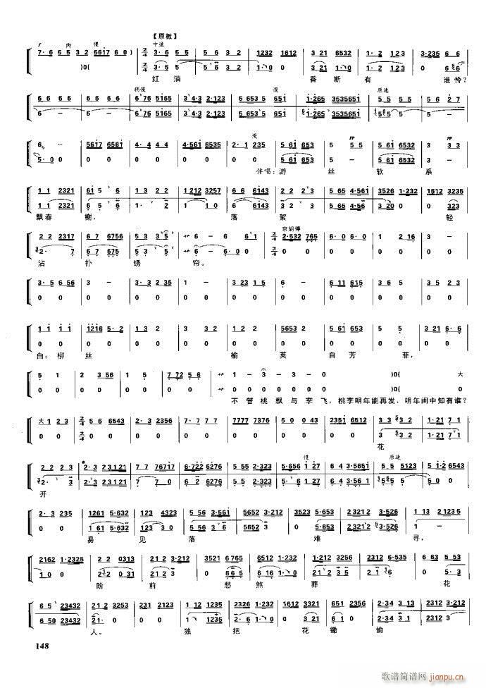 (ji) F(xin) 100 161(V)47
