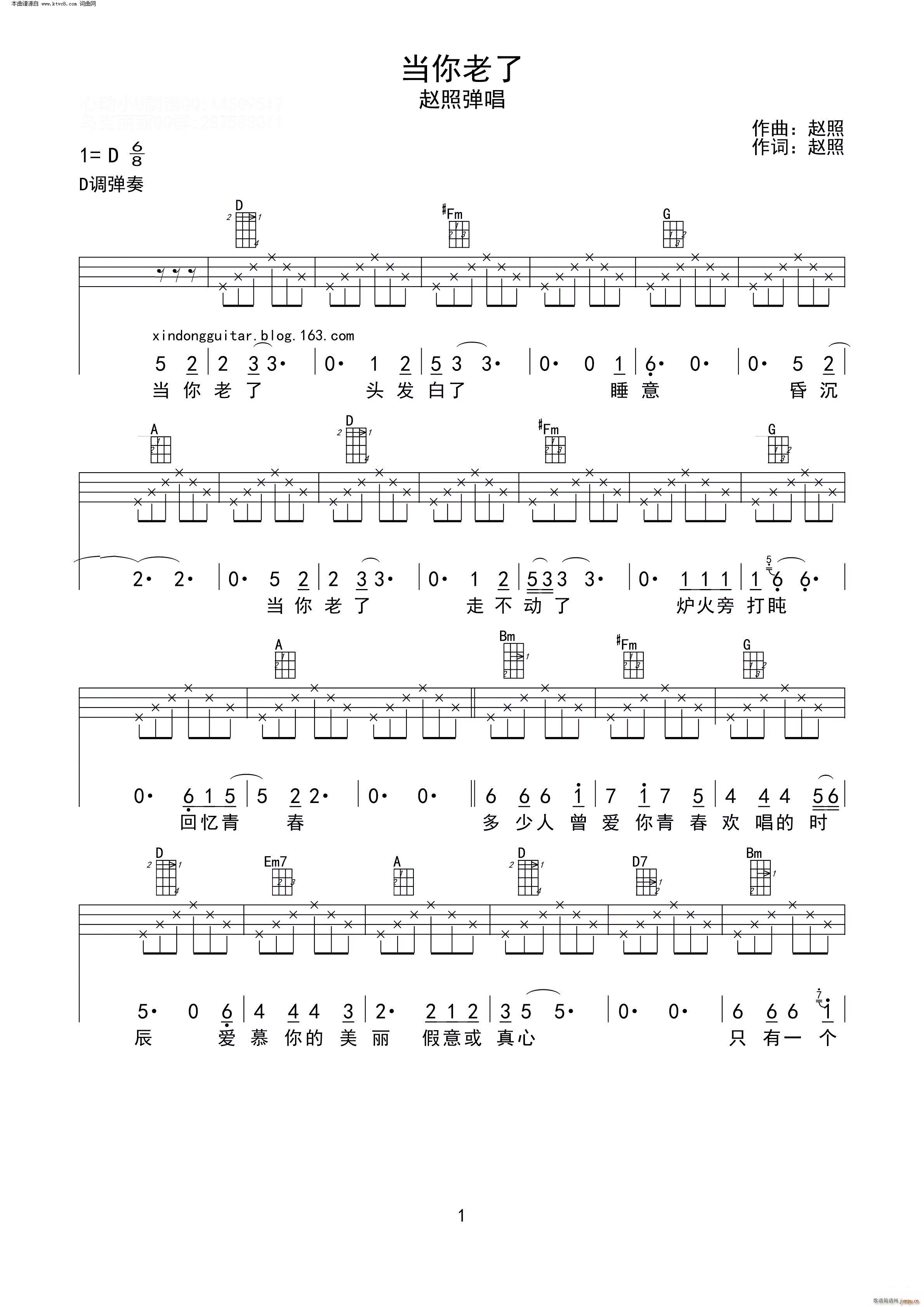 (dng) ukulele ư(V)1