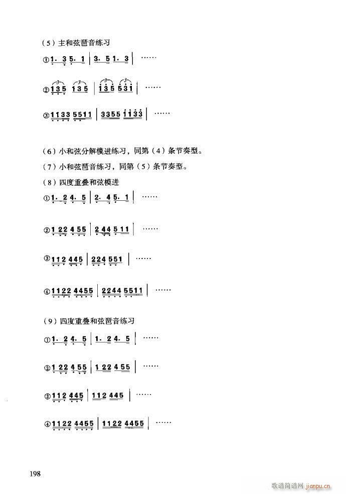 c(x)161-200(ʮּ)38
