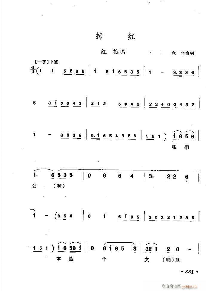 ӑy(tng)ǻx362 421(ԥV)20