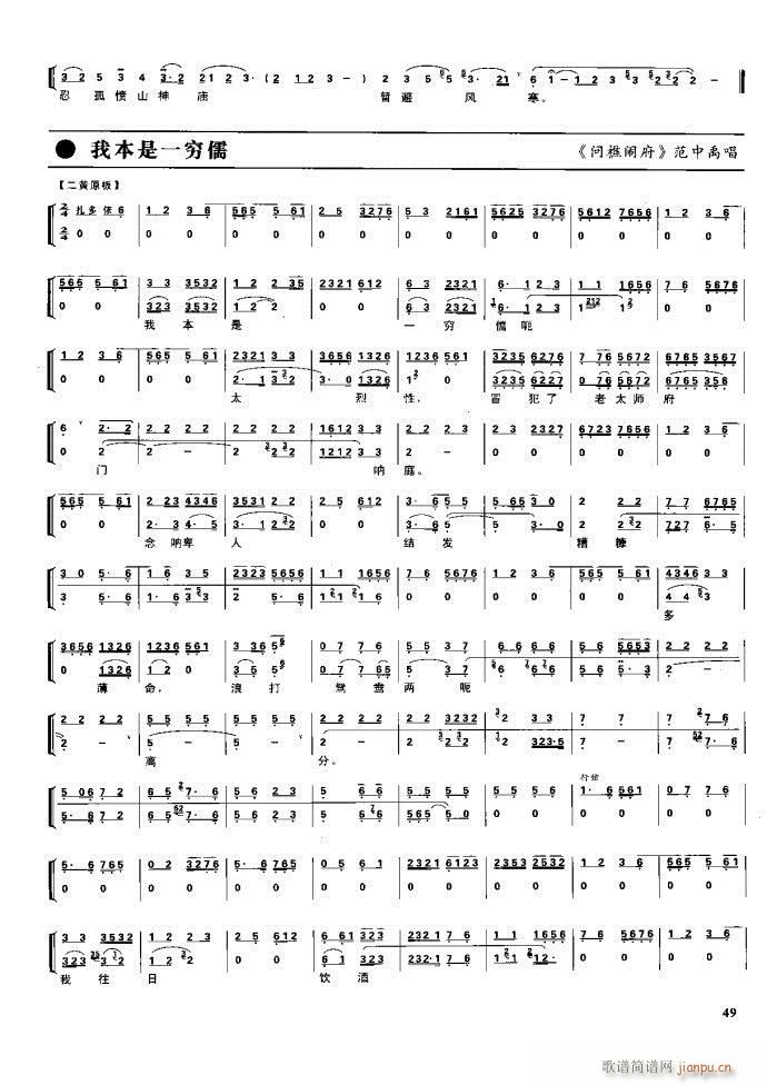 (ji) F(xin) Ŀ1 60(V)65