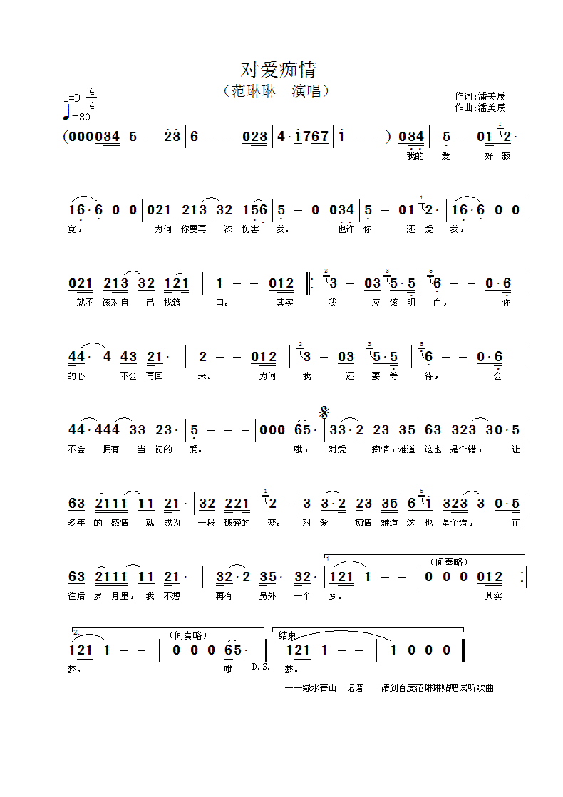 (du)(i)V(ָV)1
