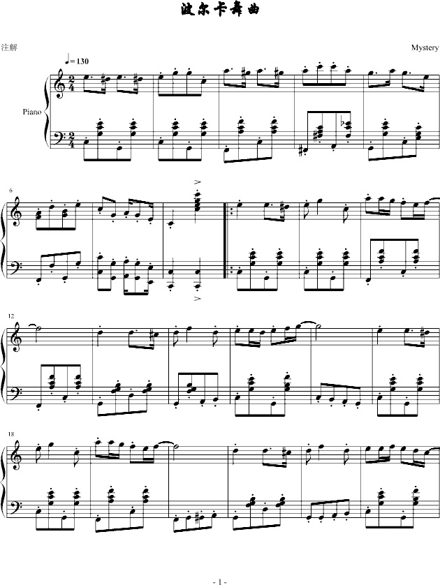 ²(V)1