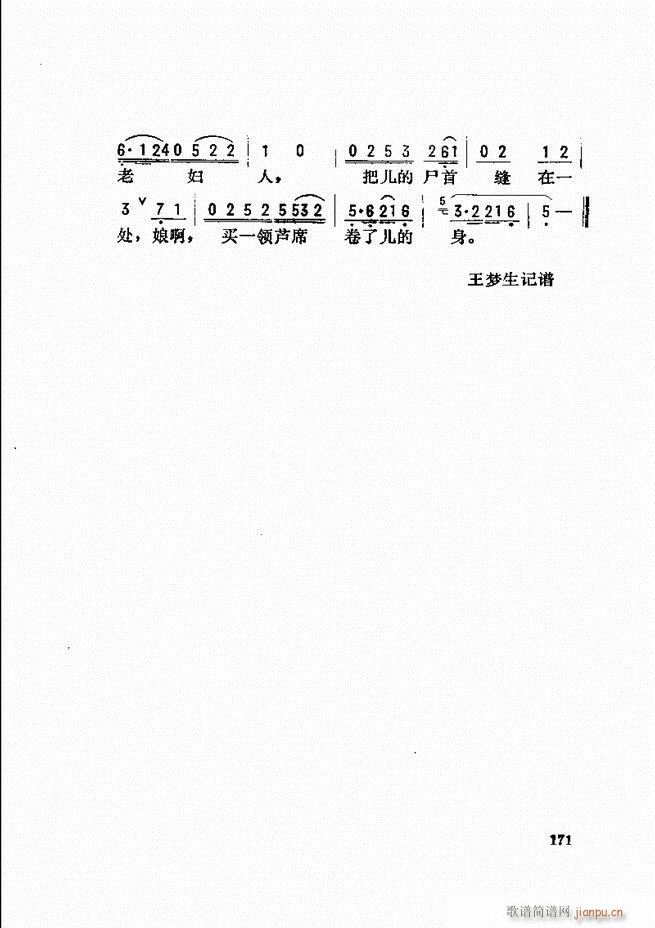 _ǻx 121 180(V)51