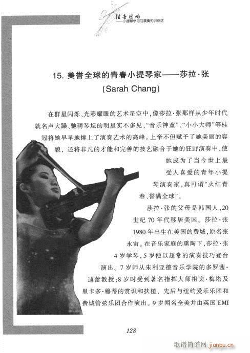 СٌW(xu)(x)c֪R(sh)C121-140(СV)8