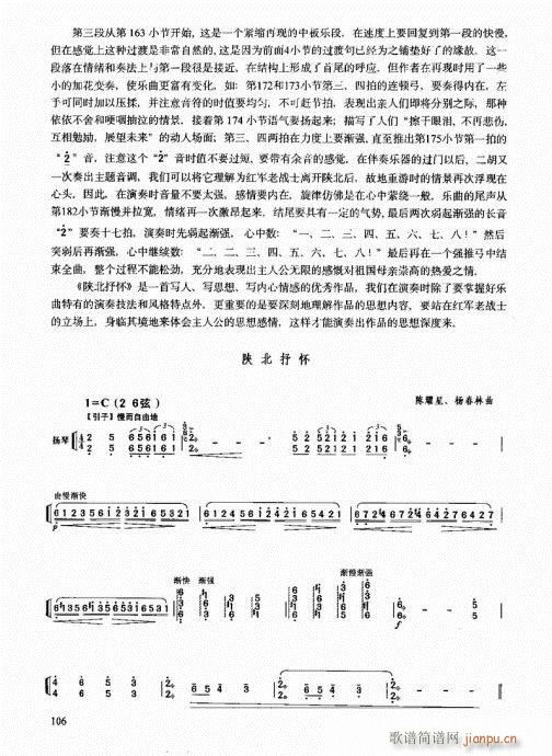 м(j)̳101-120(V)6