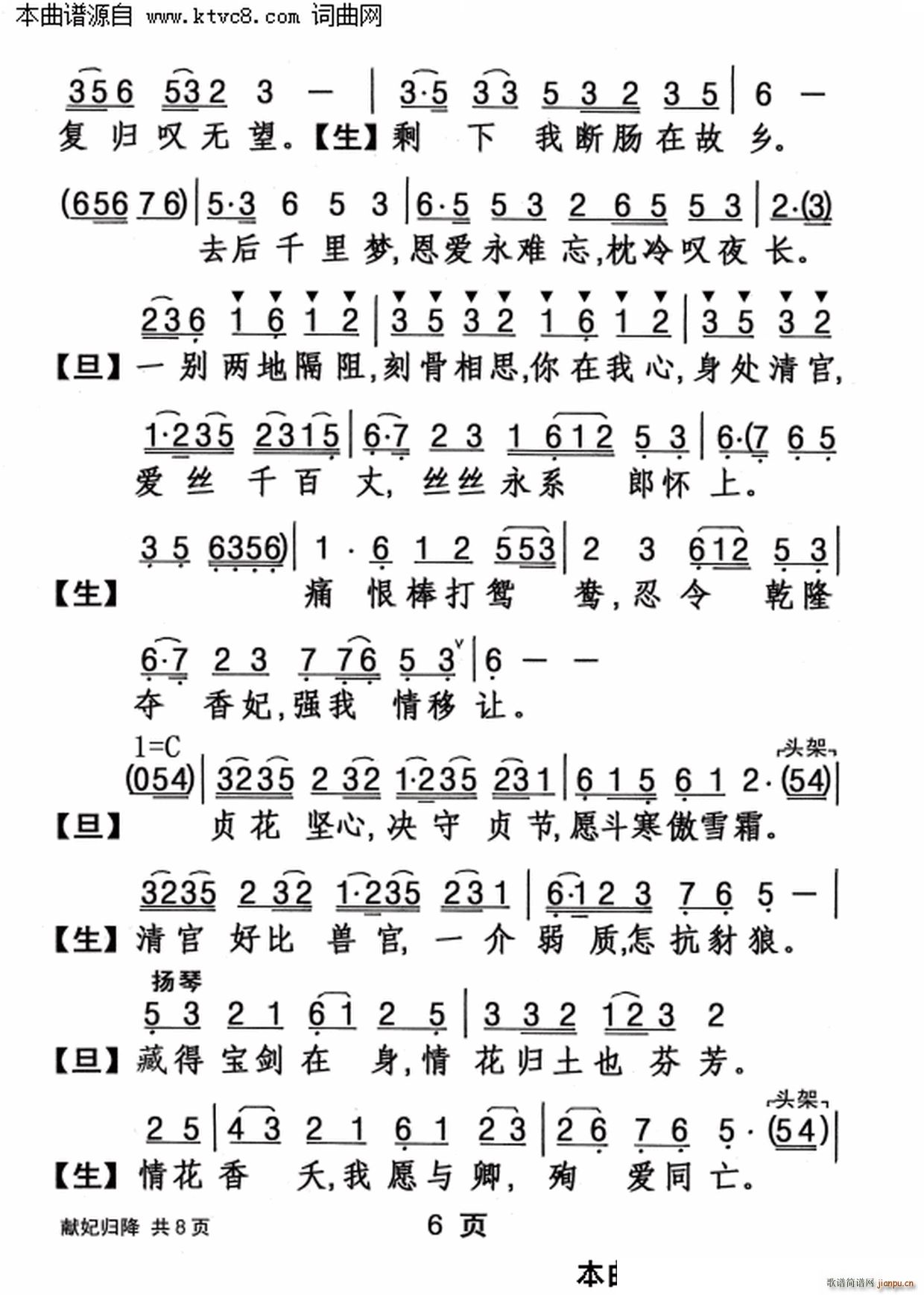 I(xin)w(ָV)6