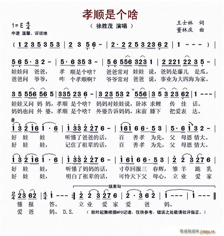 Тǂɶ(ָV)1