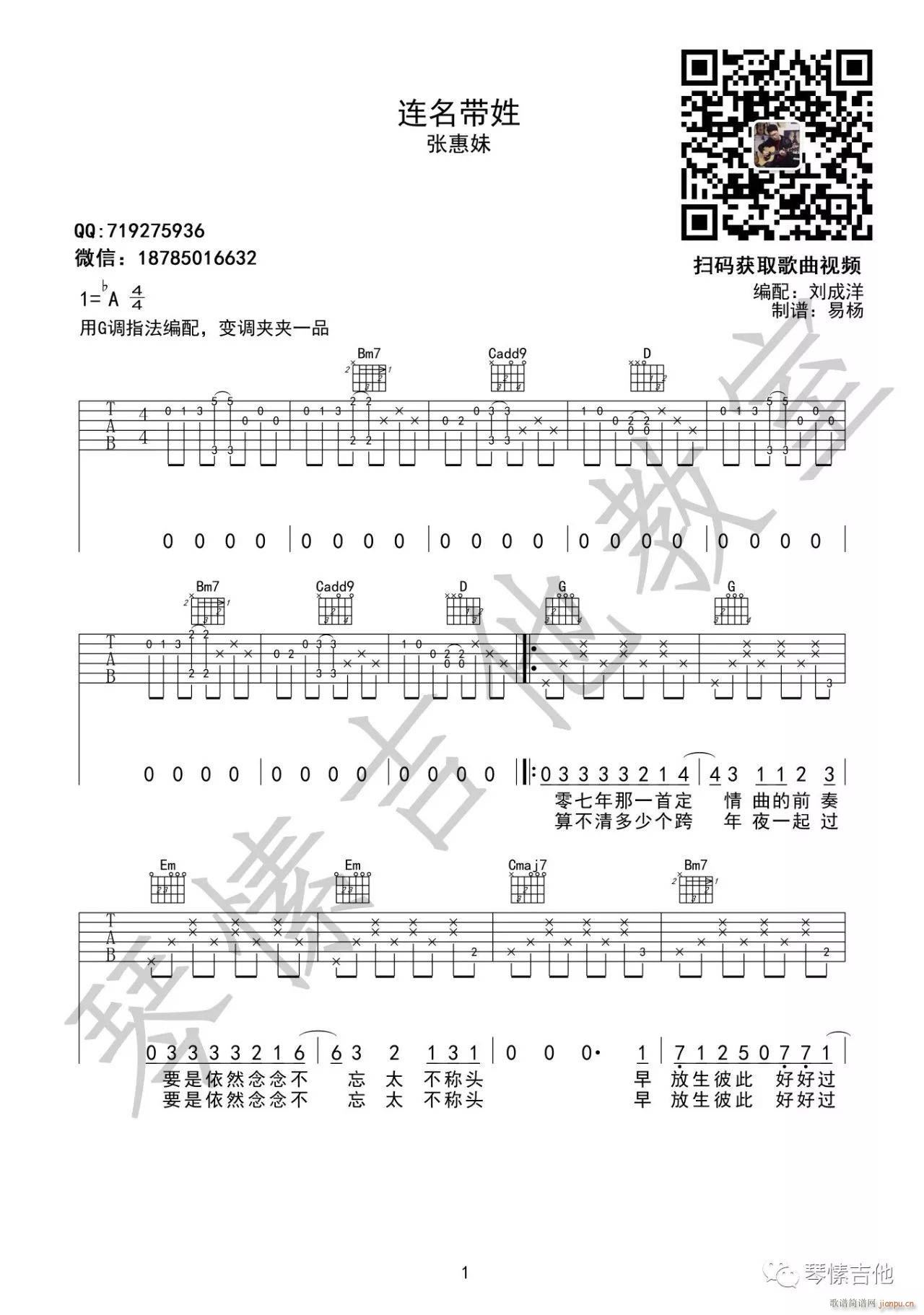B G{(dio)ԭ澎(V)1