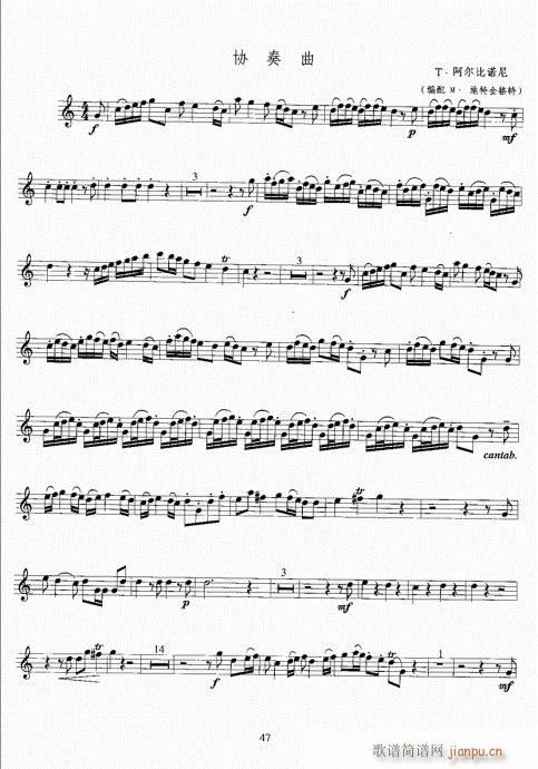 С̖̳41-60(ʮּ)7
