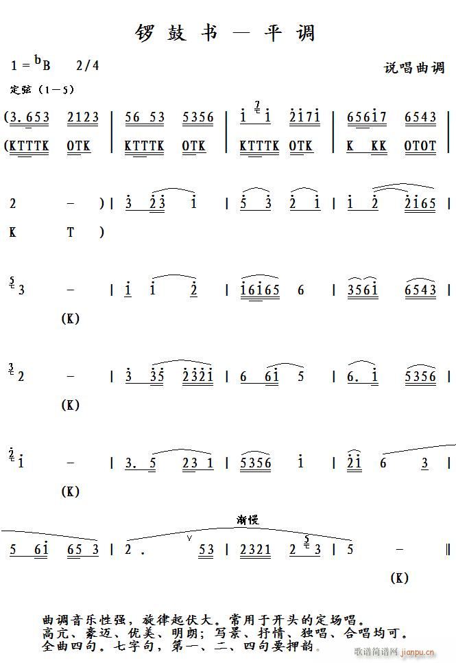 茹ĕ(sh) ƽ{(dio)(ָV)1