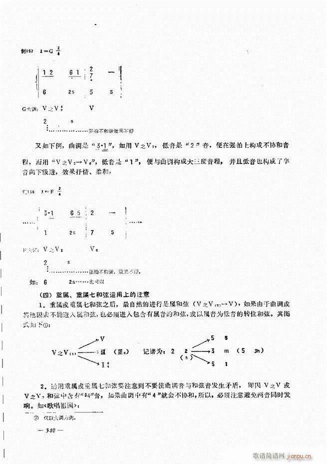 L(fng)ٺӛV̳301 360(L(fng)V)40