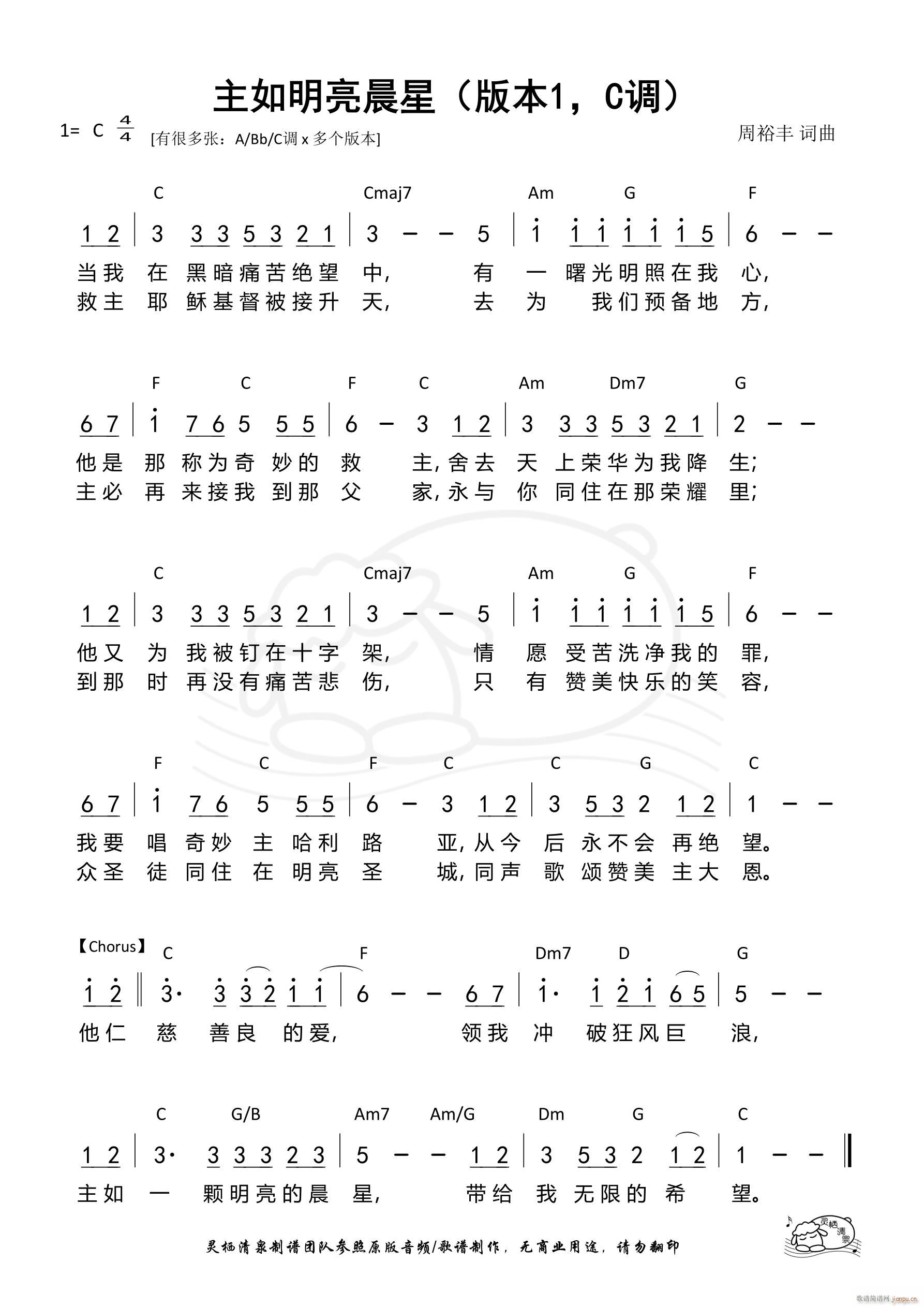 Ǳ1 C{(dio)(ʮּ)1