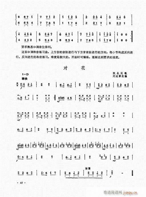 P(yng)ˇg(sh)21-40(Ź~P(yng)V)20