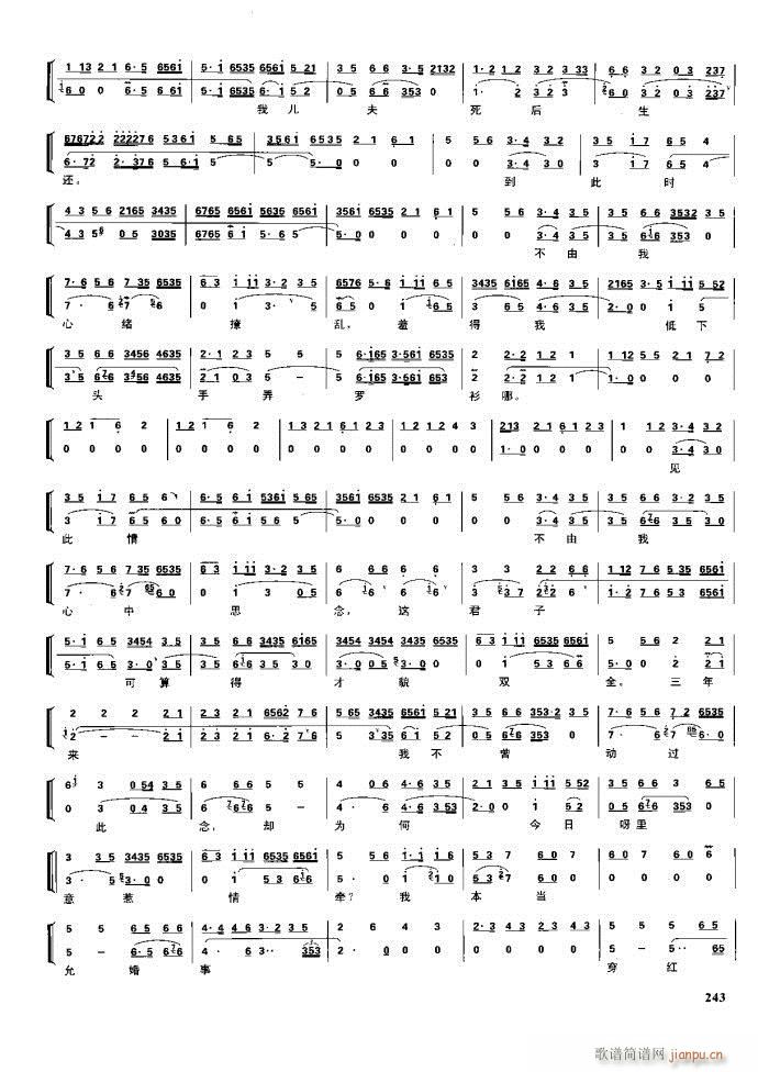 (ji) F(xin) 221 281(V)22
