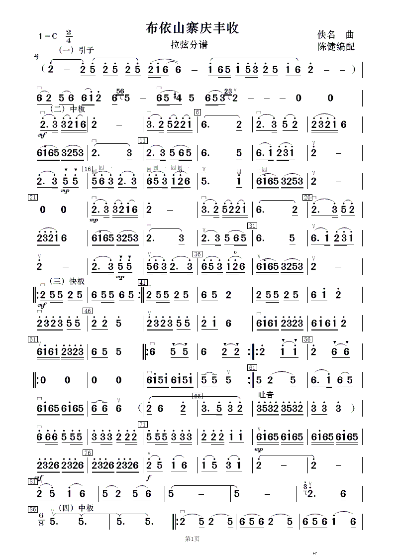 ɽկcS (l)(V)20