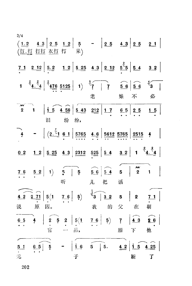 ǻ\ 201 250(ʮּ)8