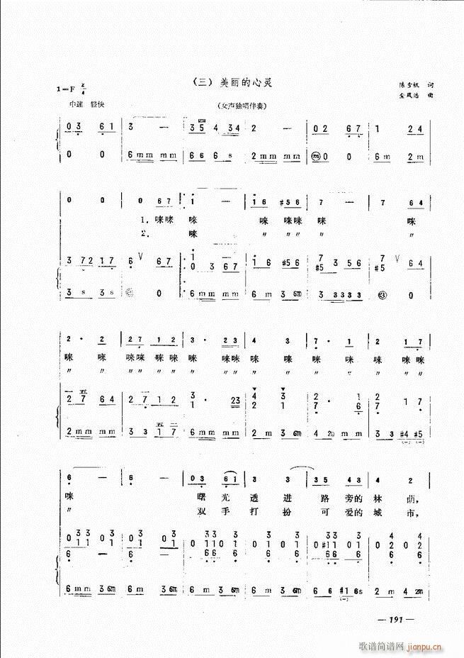 L(fng)ٺӛV̳ 181 240(L(fng)V)11