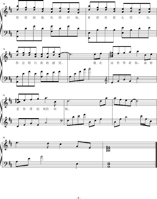 ۵ĕr(V)6