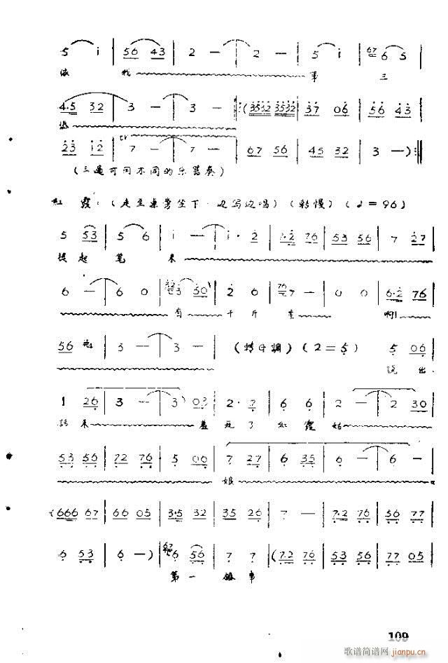 脡 tϼ101-120(ʮּ)9