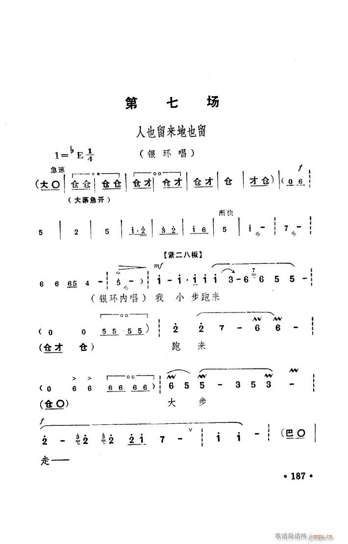 ꖜ ԥ _(ti) 101 150(ԥV)16