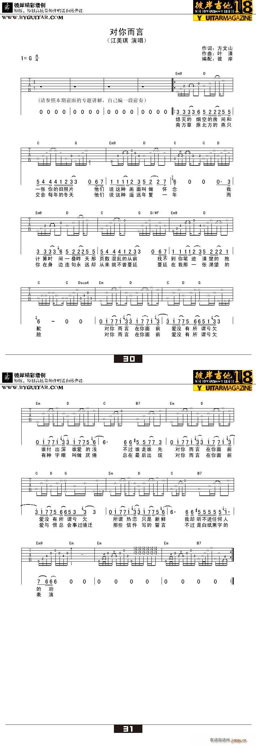 (V)1