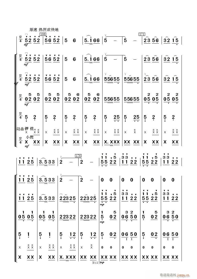 F·޵mկ (l)(V)13