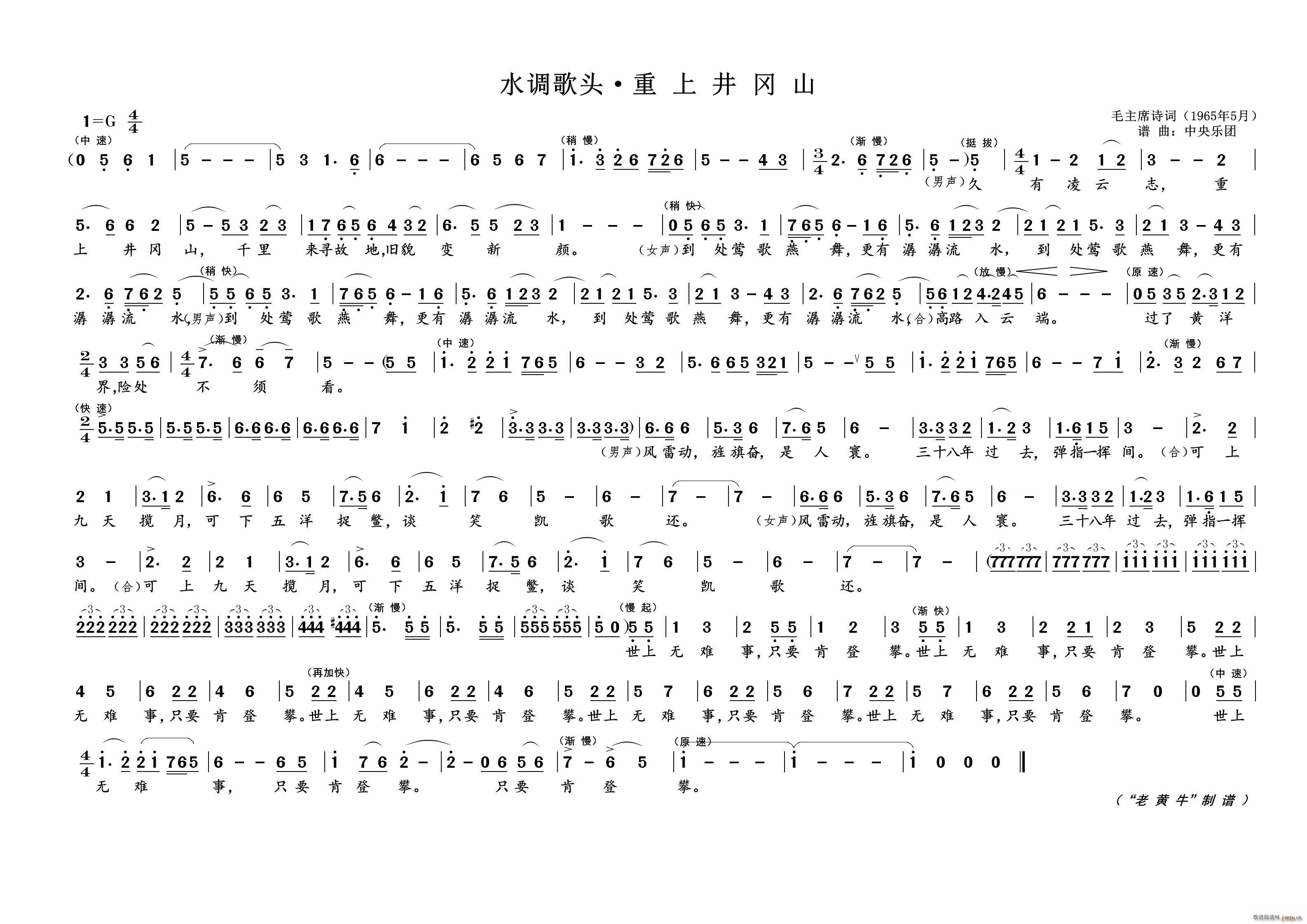 ˮ{(dio)^ Ͼɽ ëϯԊ~V(ʮּ)1