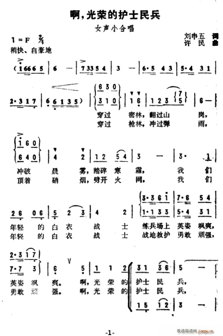  so(h)ʿ(ָV)1