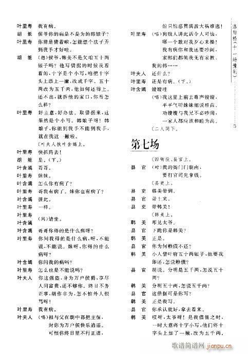 ꖘ(ԥV)9