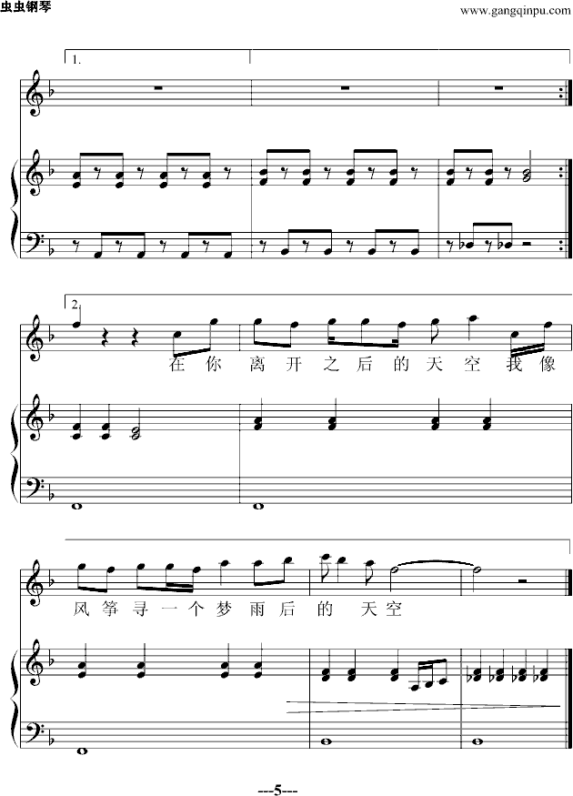 (V)5