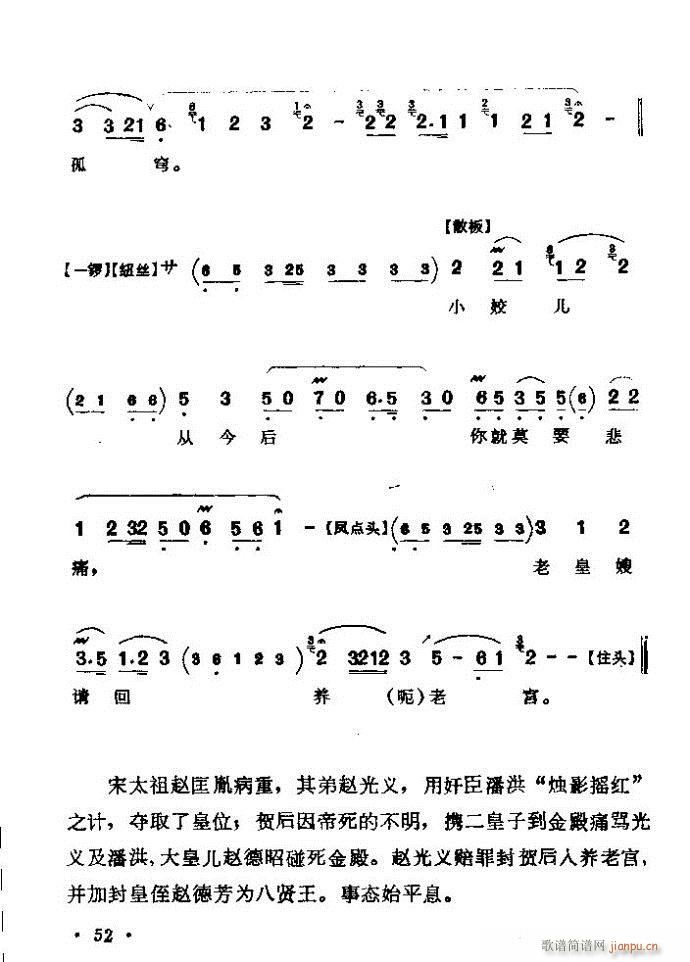 ǻx ϼ Ŀǰ 1 60(V)58