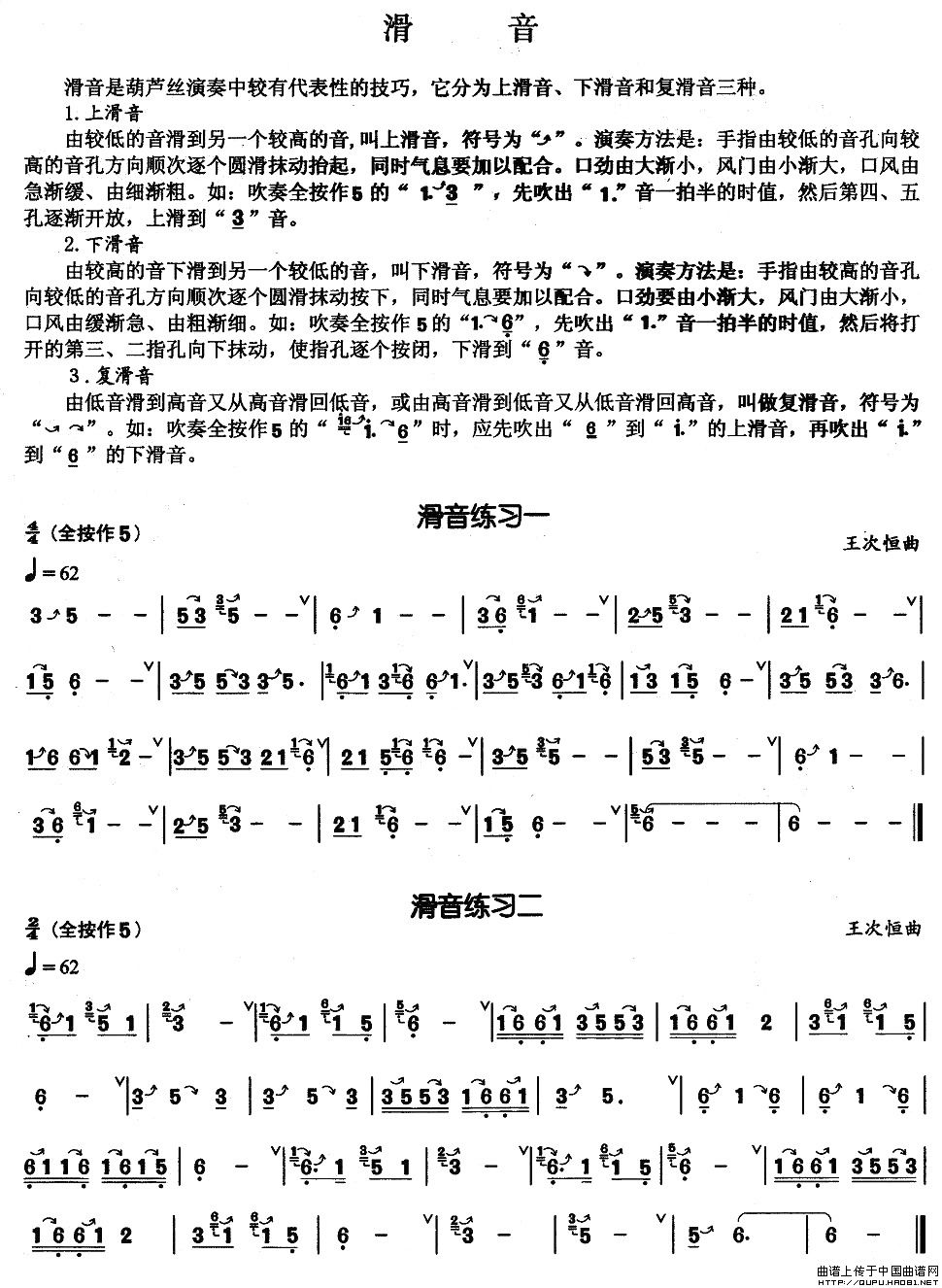 Jzɾ--(V)1