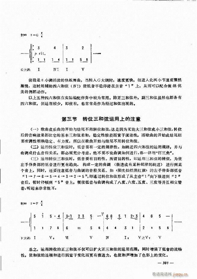 L(fng)ٺӛV̳301 360(L(fng)V)1