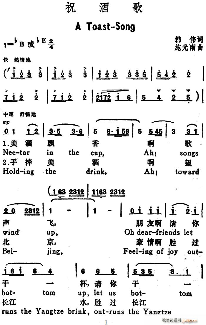 ףƸ A Toast Song hӢČ(ʮּ)1