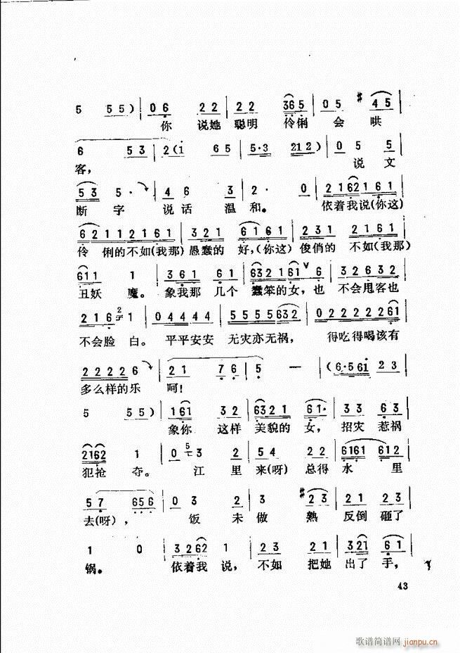 _ǻx Ŀǰ1 60(V)51