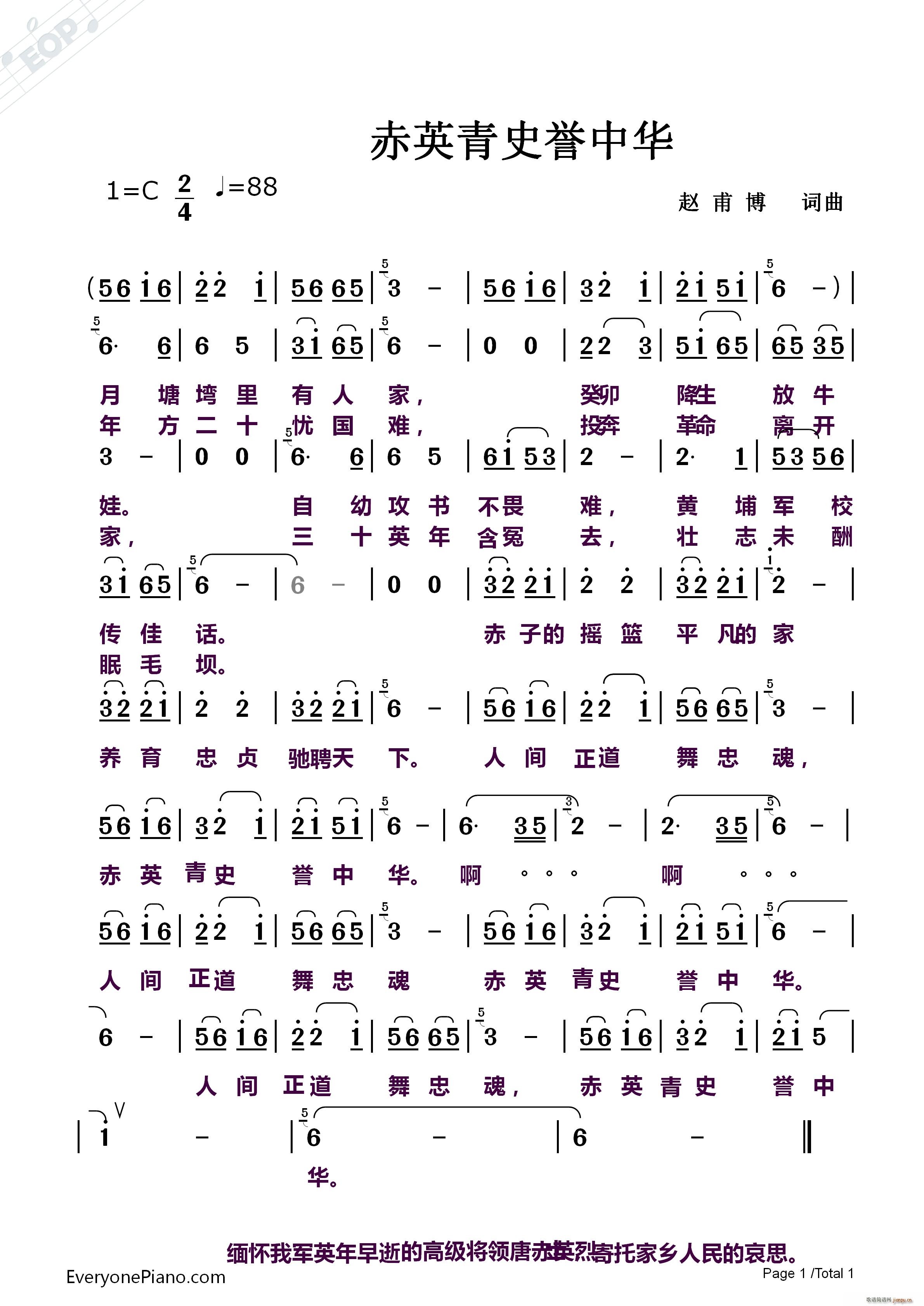 ӢʷuA(ָV)1