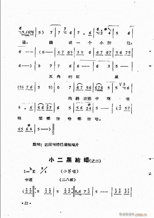ԥԺrbǻx һĿǰ1 50(ԥV)32