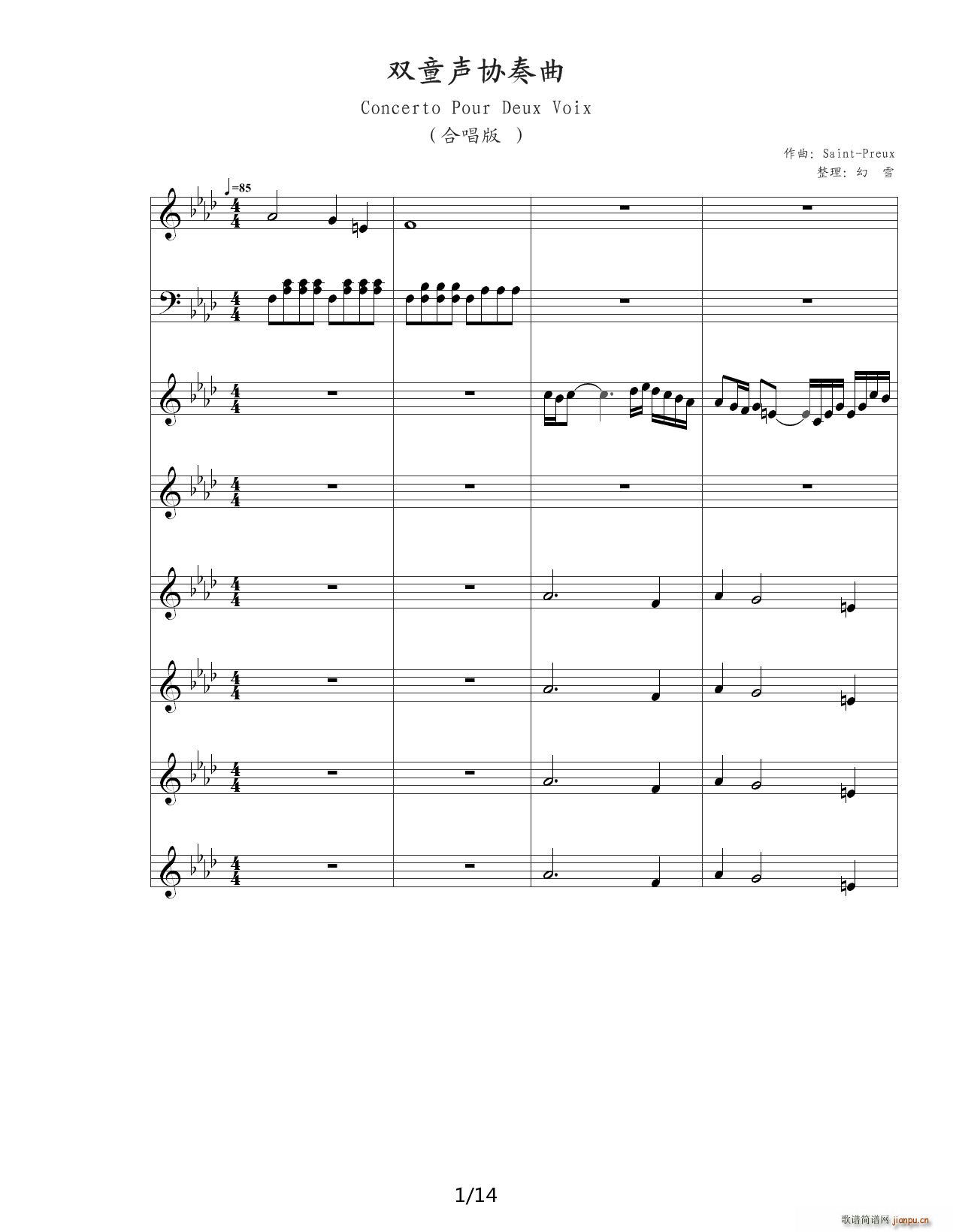 pͯf(xi)Concerto Pour Deux Voix ϳ A(ch){(dio)(V)1