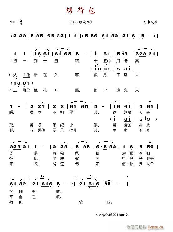 Cɰ (ָV)1