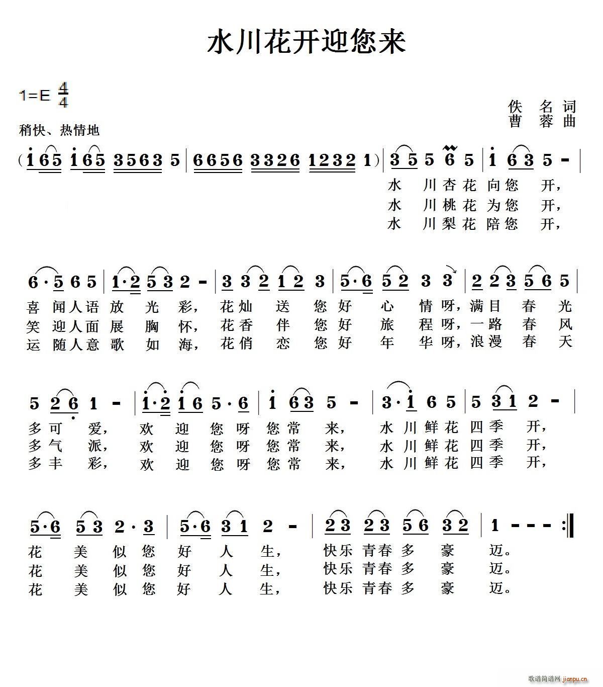 ˮ_ӭ(ָV)1