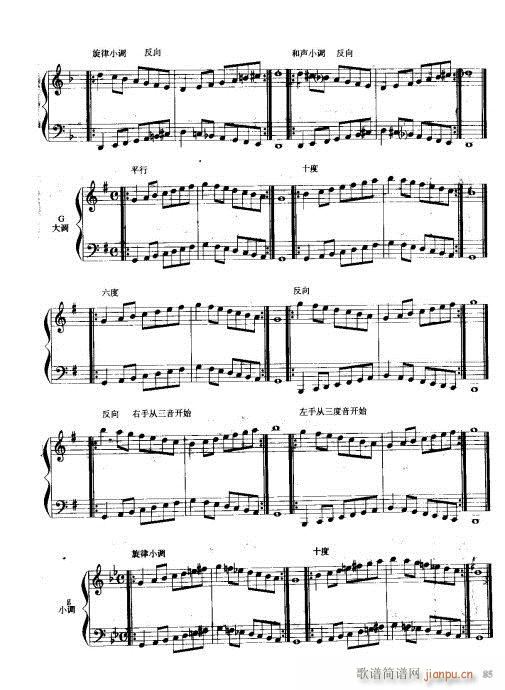 L༼81-100(LV)5