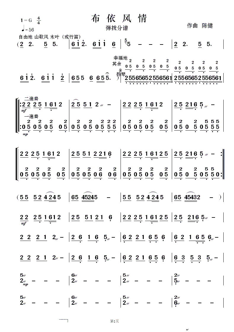 L(fng) 񘷺(V)13