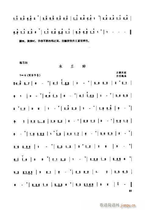 _෨81-100(ʮּ)9
