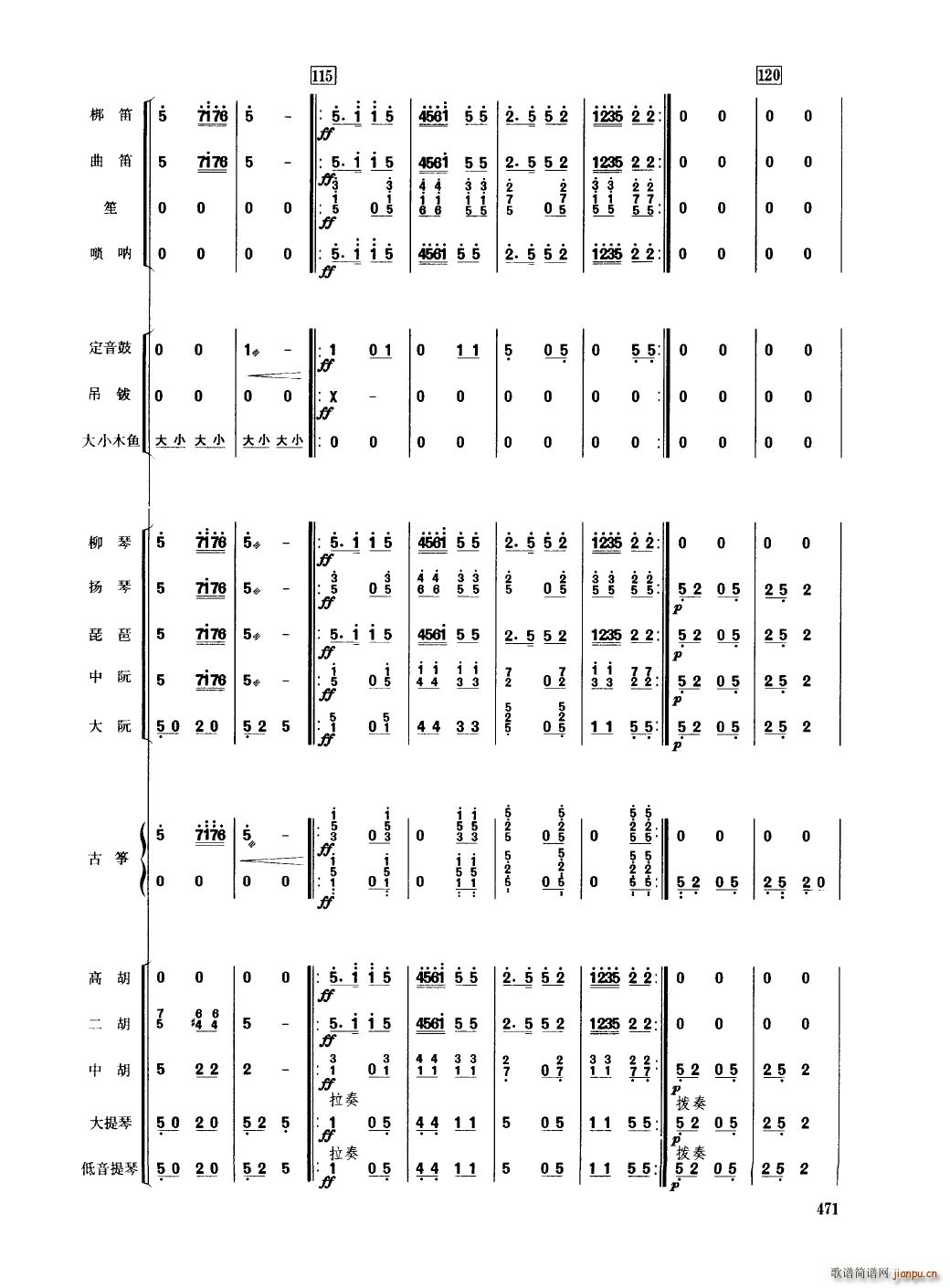 Ї 451 489(V)23