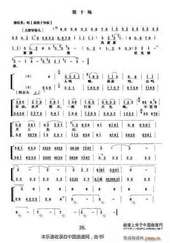 TŮ ʮ V V(V)1